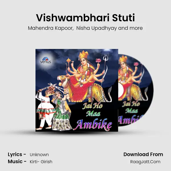 Vishwambhari Stuti MP3 Song by Mahendra Kapoor Cover
