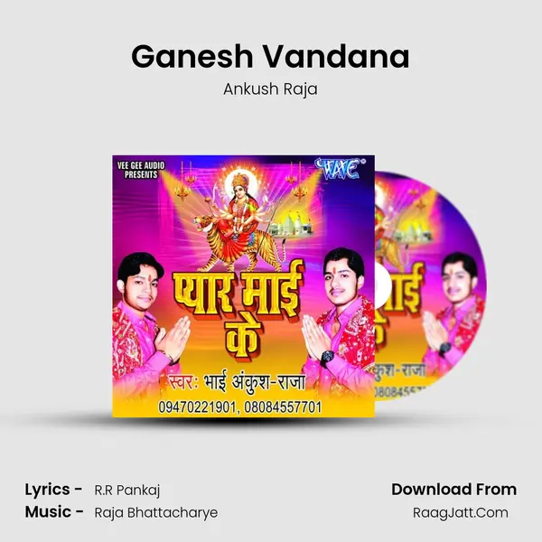 Ganesh Vandana MP3 Song by Ankush Raja Cover