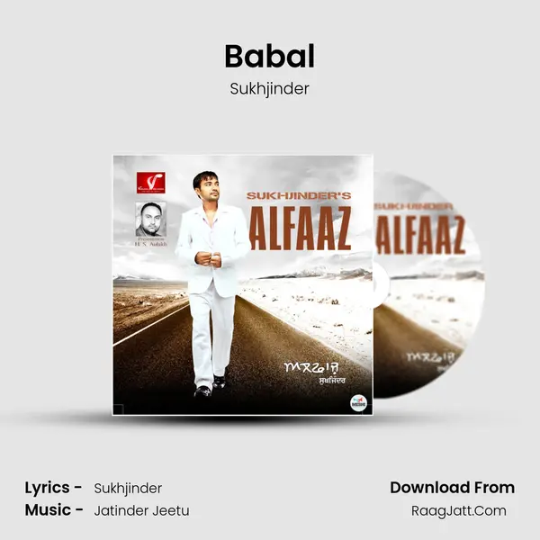 Babal MP3 Song by Sukhjinder Cover