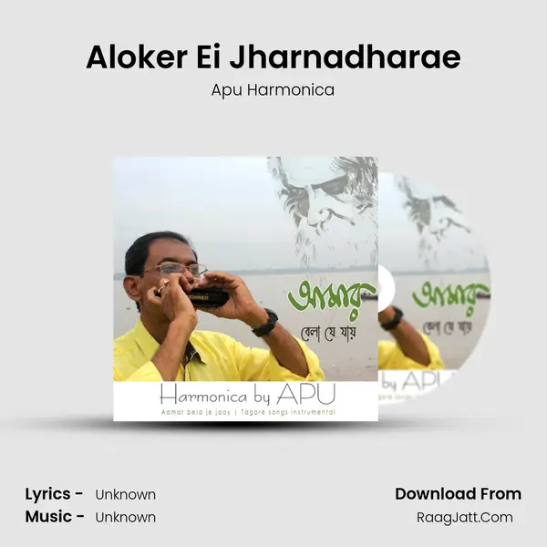 Aloker Ei Jharnadharae MP3 Song by Apu Harmonica Cover