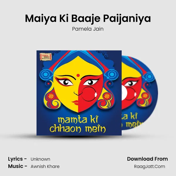 Maiya Ki Baaje Paijaniya MP3 Song by Pamela Jain Cover