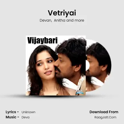 Vetriyai MP3 Song by Devan Cover
