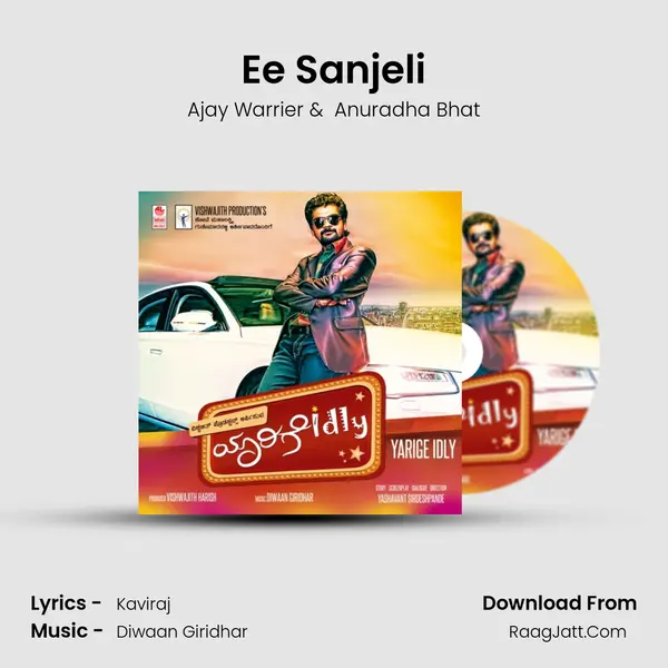 Ee Sanjeli MP3 Song by Ajay Warrier Cover