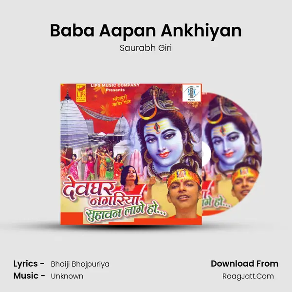 Baba Aapan Ankhiyan MP3 Song by Saurabh Giri Cover