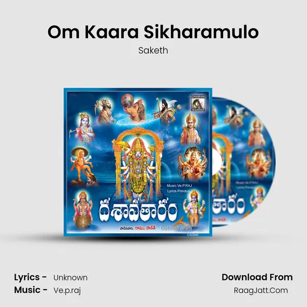 Om Kaara Sikharamulo MP3 Song by Saketh Cover