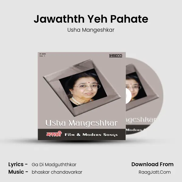 Jawathth Yeh Pahate MP3 Song by Usha Mangeshkar Cover