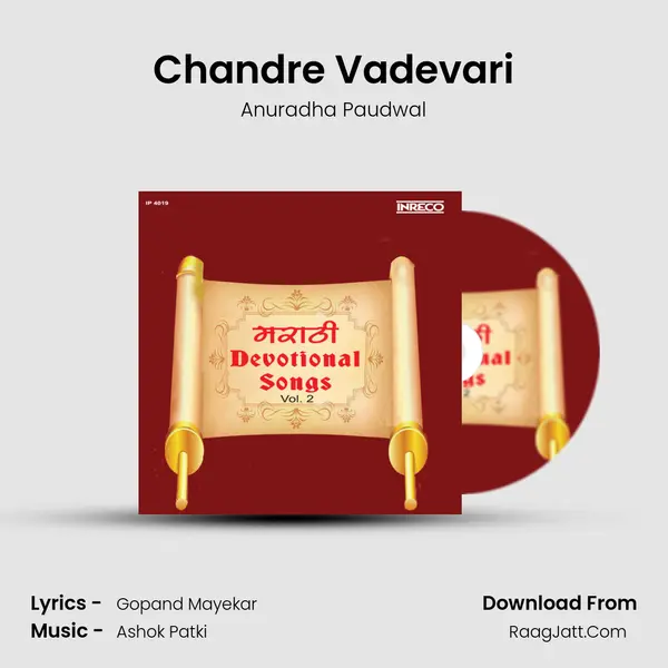 Chandre Vadevari MP3 Song by Anuradha Paudwal Cover
