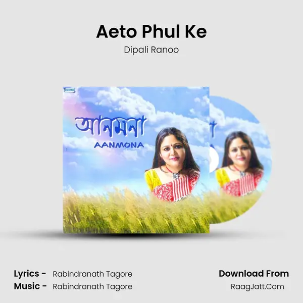 Aeto Phul Ke MP3 Song by Dipali Ranoo Cover