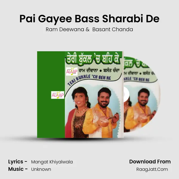Pai Gayee Bass Sharabi De MP3 Song by Ram Deewana Cover