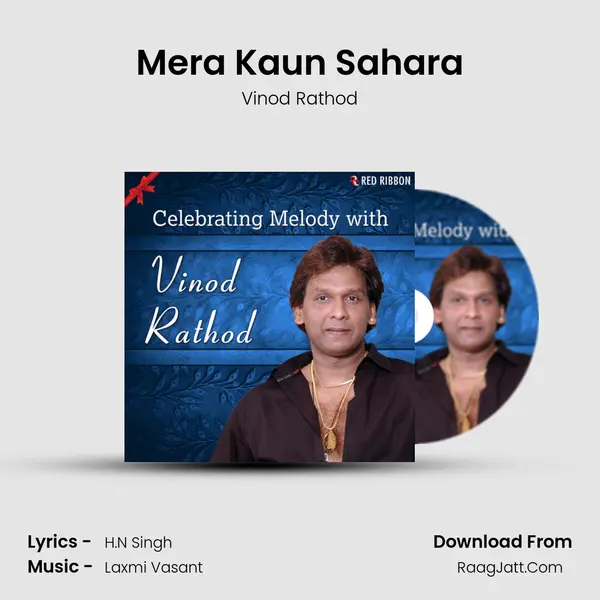 Mera Kaun Sahara Cover