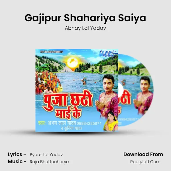 Gajipur Shahariya Saiya MP3 Song by Abhay Lal Yadav Cover