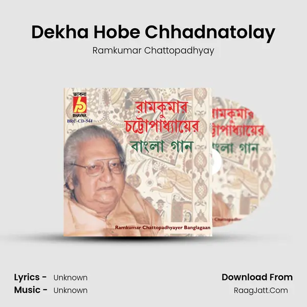 Dekha Hobe Chhadnatolay MP3 Song by Ramkumar Chattopadhyay Cover