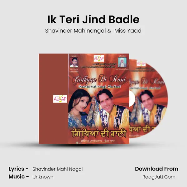 Ik Teri Jind Badle MP3 Song by Shavinder Mahinangal Cover