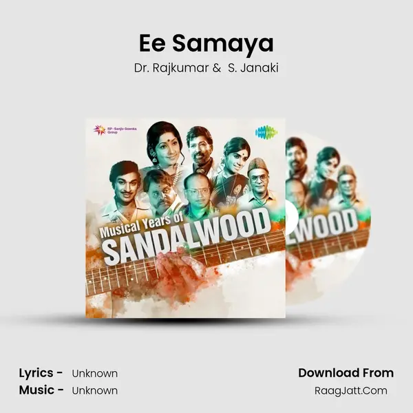 Ee Samaya Cover