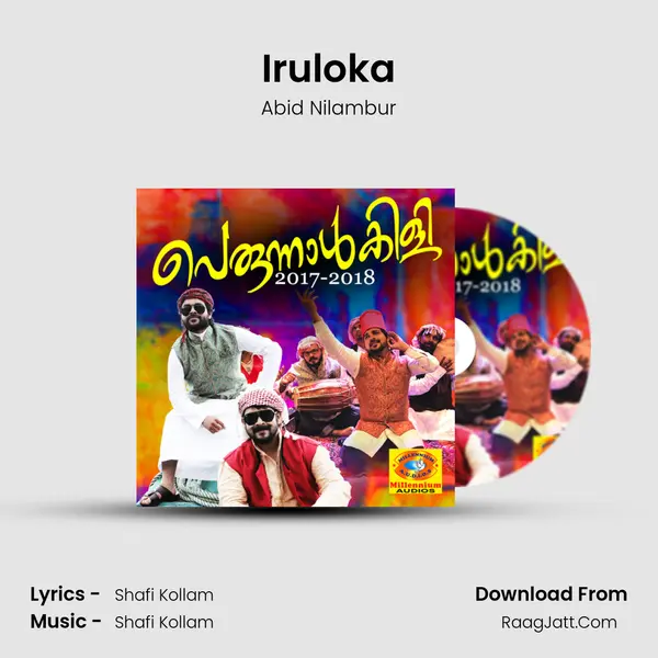 Abid Nilambur