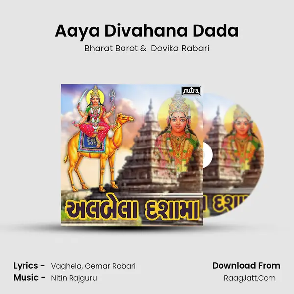 Aaya Divahana Dada MP3 Song by Bharat Barot Cover