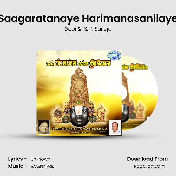 Saagaratanaye Harimanasanilaye Cover