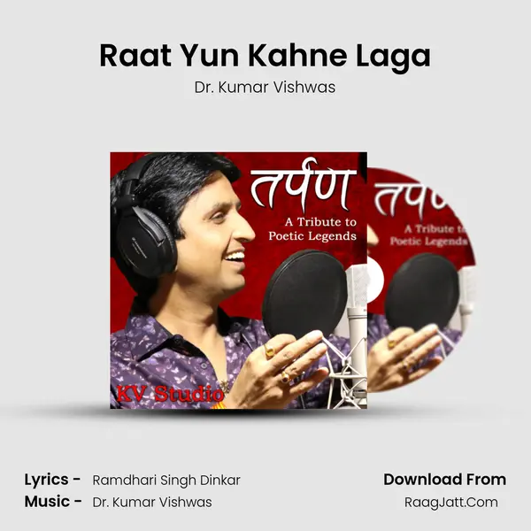 Raat Yun Kahne Laga MP3 Song by Dr. Kumar Vishwas Cover