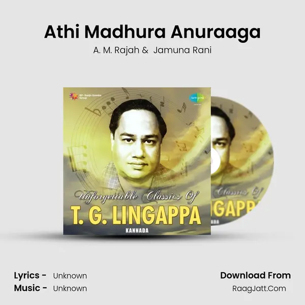 Athi Madhura Anuraaga MP3 Song by A. M. Rajah Cover