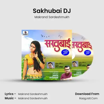 Sakhubai DJ MP3 Song by Makrand Sardeshmukh Cover