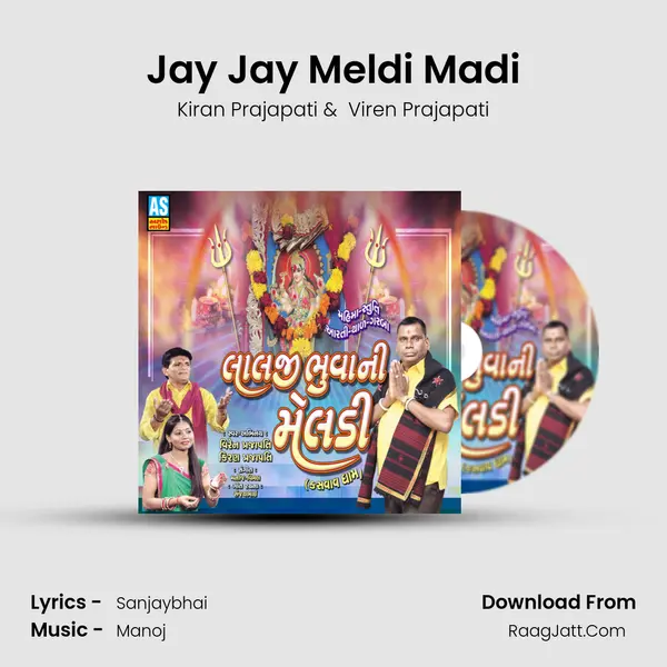 Jay Jay Meldi Madi MP3 Song by Kiran Prajapati Cover