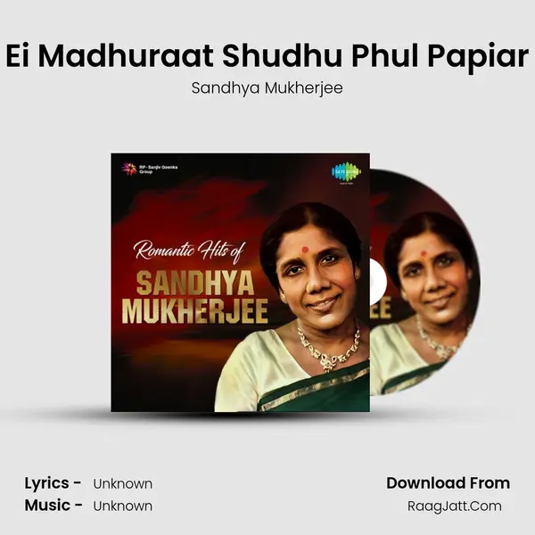 Ei Madhuraat Shudhu Phul Papiar Cover