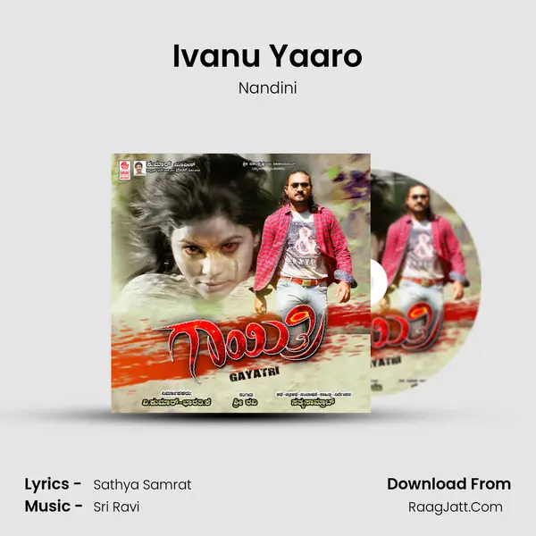 Ivanu Yaaro MP3 Song by Nandini Cover