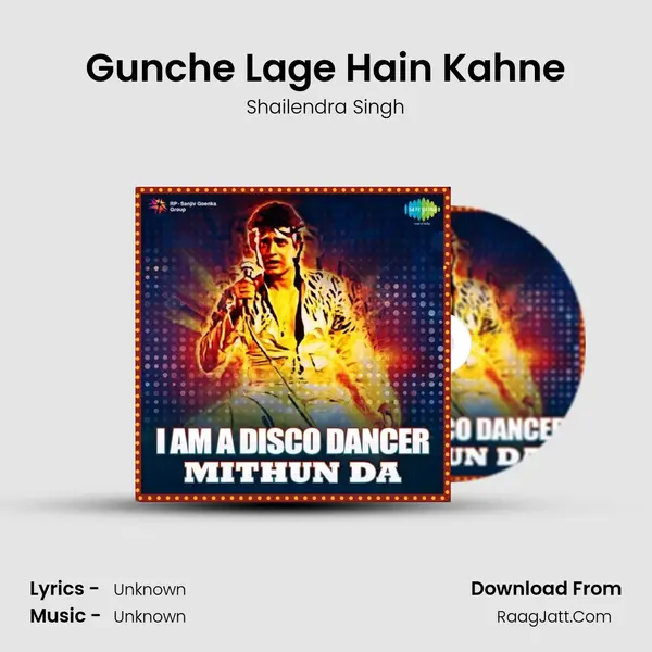 Gunche Lage Hain Kahne MP3 Song by Shailendra Singh Cover