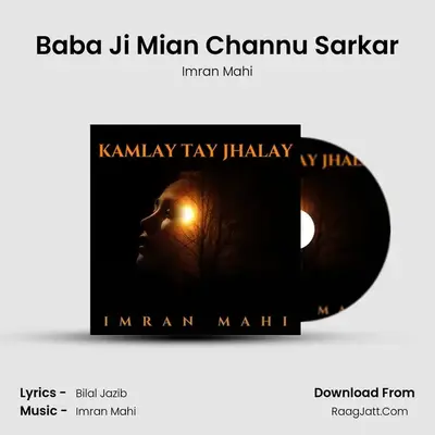 Baba Ji Mian Channu Sarkar MP3 Song by Imran Mahi Cover
