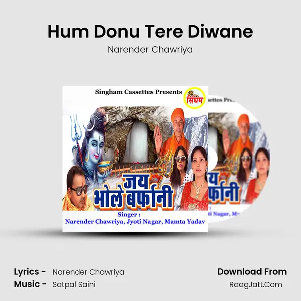 Hum Donu Tere Diwane MP3 Song by Narender Chawriya Cover