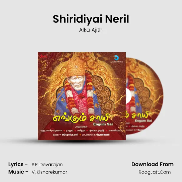Shiridiyai Neril MP3 Song by Alka Ajith Cover