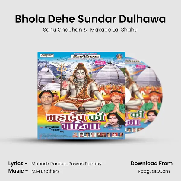 Bhola Dehe Sundar Dulhawa mp3 song