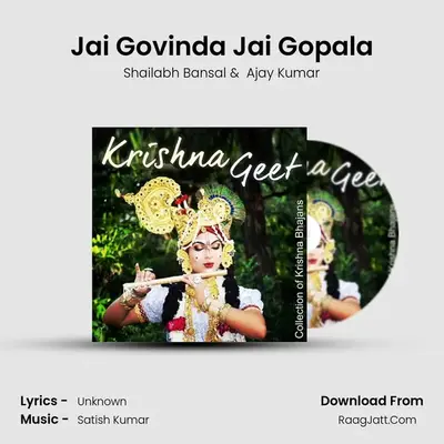 Jai Govinda Jai Gopala mp3 song