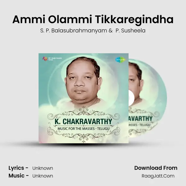 Ammi Olammi Tikkaregindha MP3 Song by S. P. Balasubrahmanyam Cover