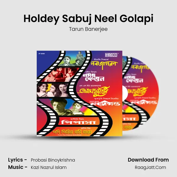 Holdey Sabuj Neel Golapi MP3 Song by Tarun Banerjee Cover