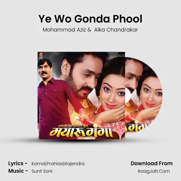 Ye Wo Gonda Phool MP3 Song by Mohammad Aziz Cover