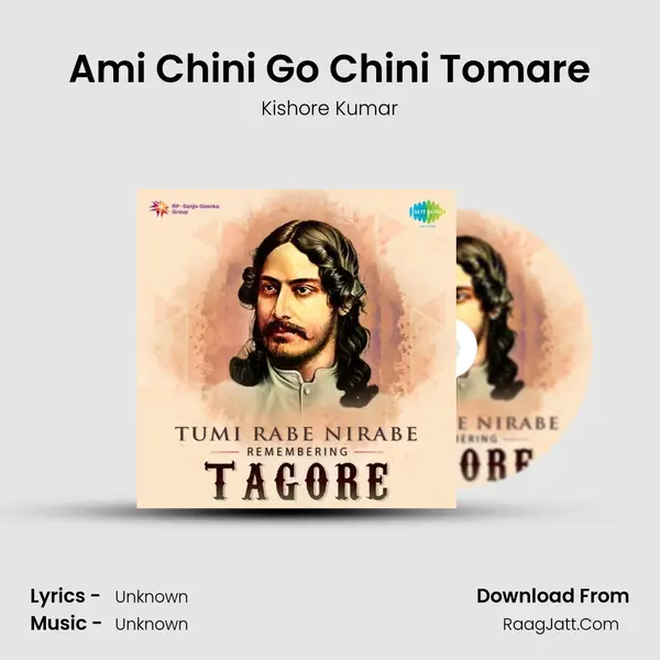 Ami Chini Go Chini Tomare Cover