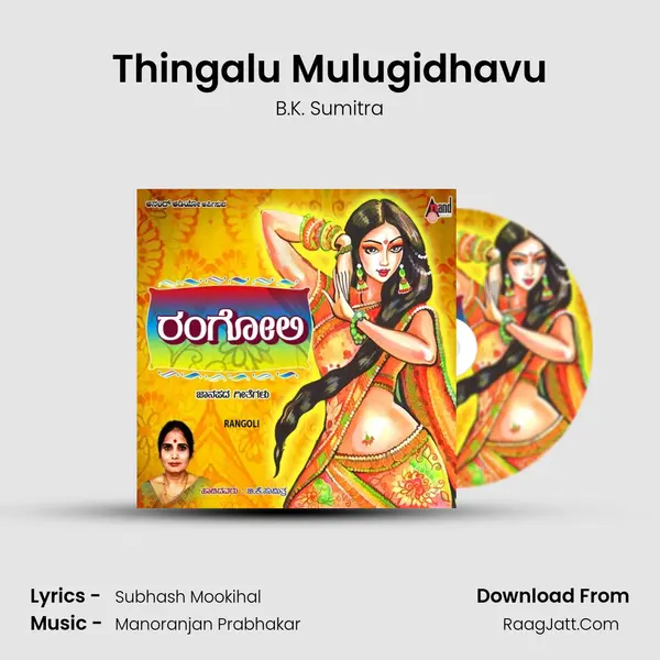 Thingalu Mulugidhavu MP3 Song by B.K. Sumitra Cover