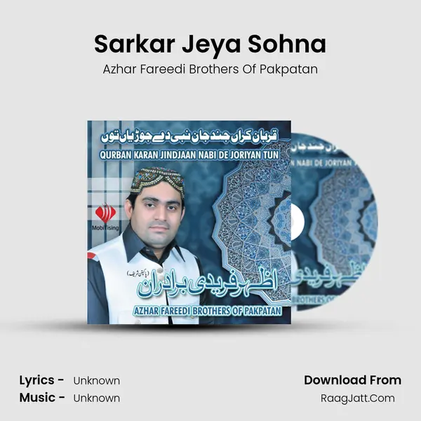 Azhar Fareedi Brothers Of Pakpatan
