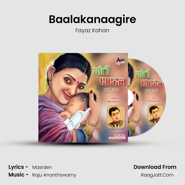 Baalakanaagire mp3 song