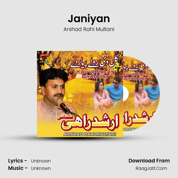 Janiyan MP3 Song by Arshad Rahi Multani Cover