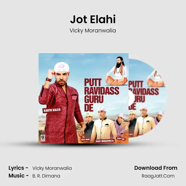 Jot Elahi MP3 Song by Vicky Moranwalia Cover