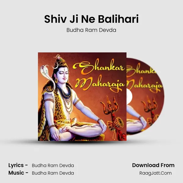 Budha Ram Devda