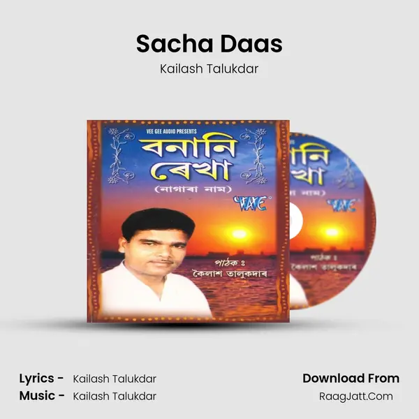 Sacha Daas MP3 Song by Kailash Talukdar Cover