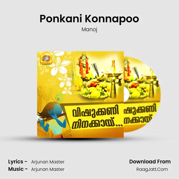 Ponkani Konnapoo MP3 Song by Manoj Cover