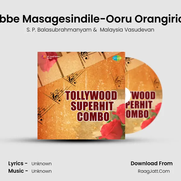 Mabbe Masagesindile-Ooru Orangirichu MP3 Song by S. P. Balasubrahmanyam Cover