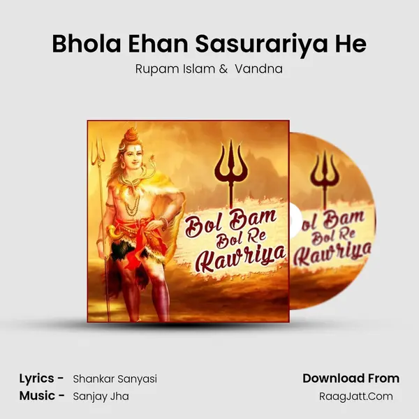 Bhola Ehan Sasurariya He MP3 Song by Rupam Islam Cover