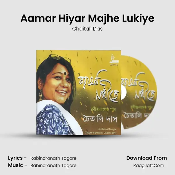 Aamar Hiyar Majhe Lukiye mp3 song
