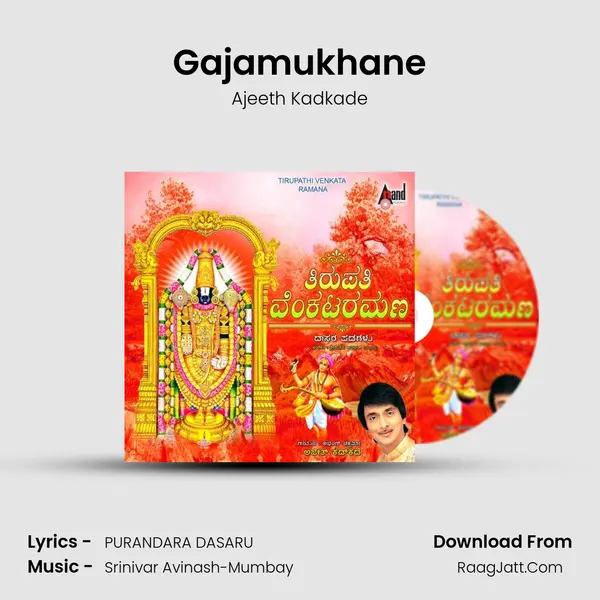 Gajamukhane MP3 Song by Ajeeth Kadkade Cover