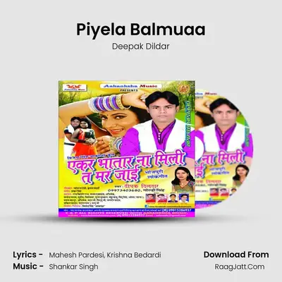 Piyela Balmuaa MP3 Song by Deepak Dildar Cover